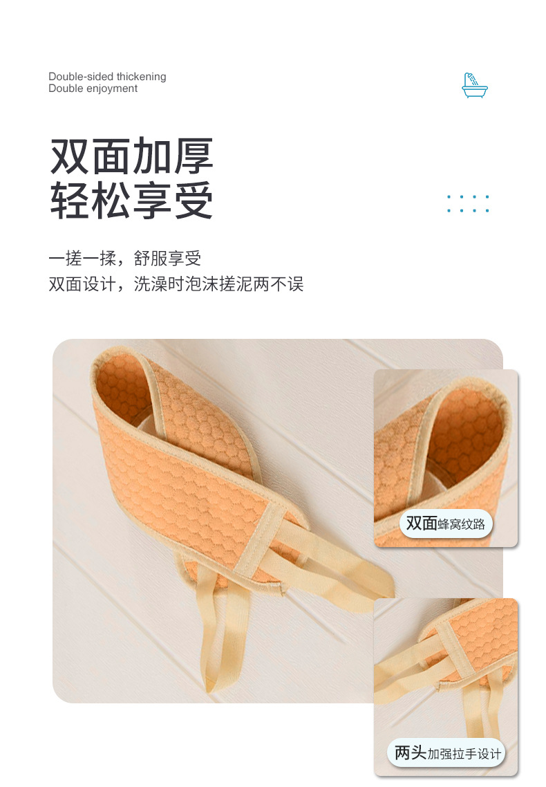 Junmei Bath Towel Double-Sided Ladies Do Not Hurt Home Bath Towel Strong Rubbing Rub Back Strip Rubbing Gadget
