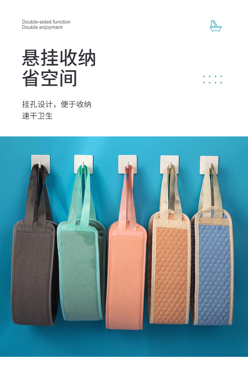 Junmei Bath Towel Double-Sided Ladies Do Not Hurt Home Bath Towel Strong Rubbing Rub Back Strip Rubbing Gadget