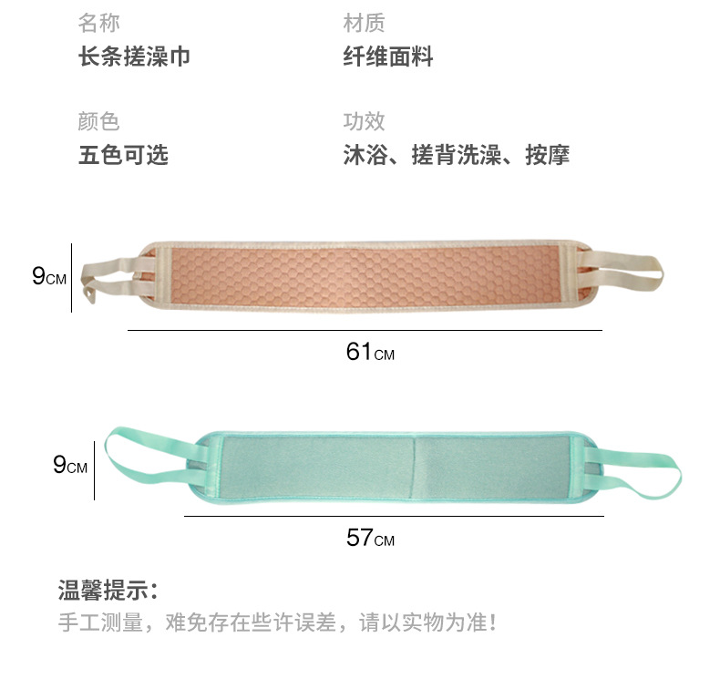 Junmei Bath Towel Double-Sided Ladies Do Not Hurt Home Bath Towel Strong Rubbing Rub Back Strip Rubbing Gadget