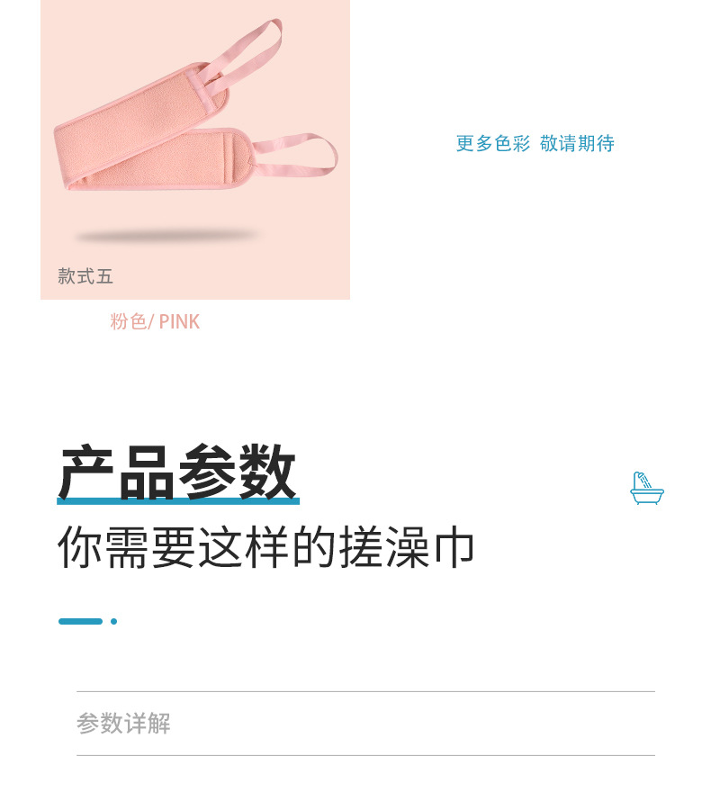 Junmei Bath Towel Double-Sided Ladies Do Not Hurt Home Bath Towel Strong Rubbing Rub Back Strip Rubbing Gadget