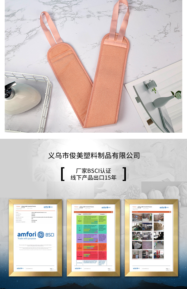 Junmei Bath Towel Double-Sided Ladies Do Not Hurt Home Bath Towel Strong Rubbing Rub Back Strip Rubbing Gadget