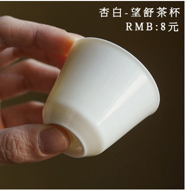 Twilight Cangzhai Jingdezhen Handmade Thin Tire Apricot White Cover Bowl Kung Fu Tea Set Tea Cup Tea Bowl