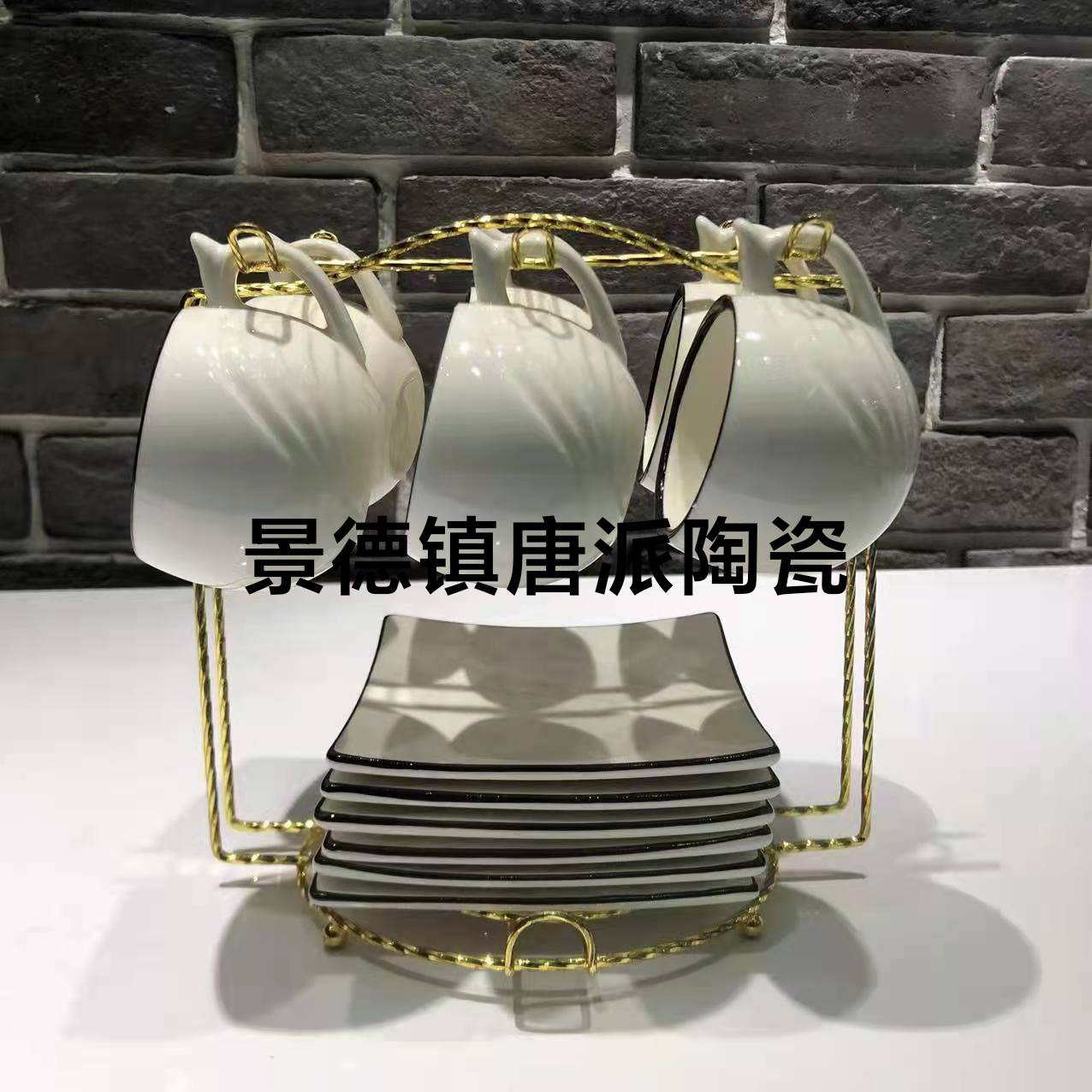 Simple 6 Cups 6 Plates Coffee Set Ceramic Cup Ceramic Plate Gift with Shelf Company Welfare Points Exchange