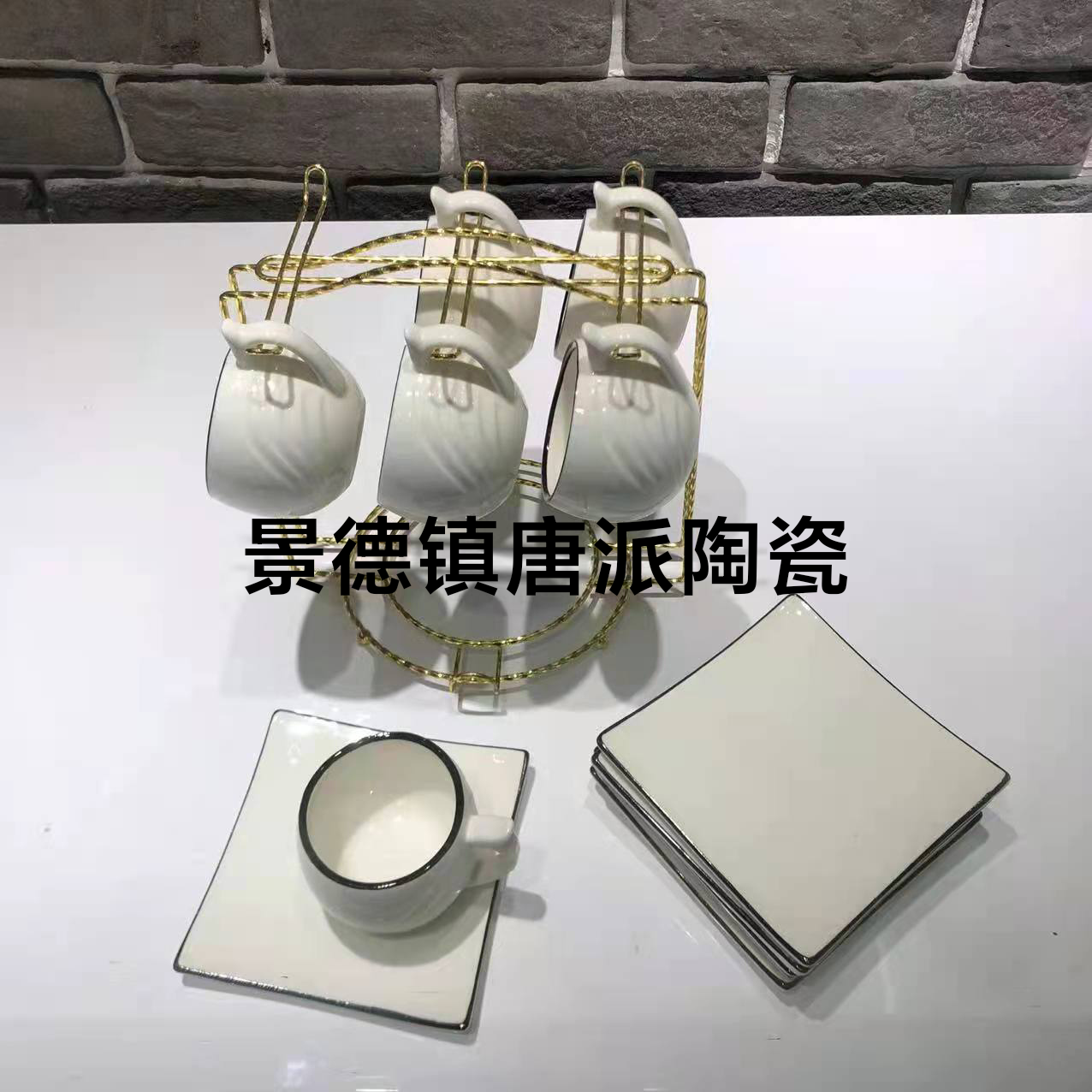 Simple 6 Cups 6 Plates Coffee Set Ceramic Cup Ceramic Plate Gift with Shelf Company Welfare Points Exchange