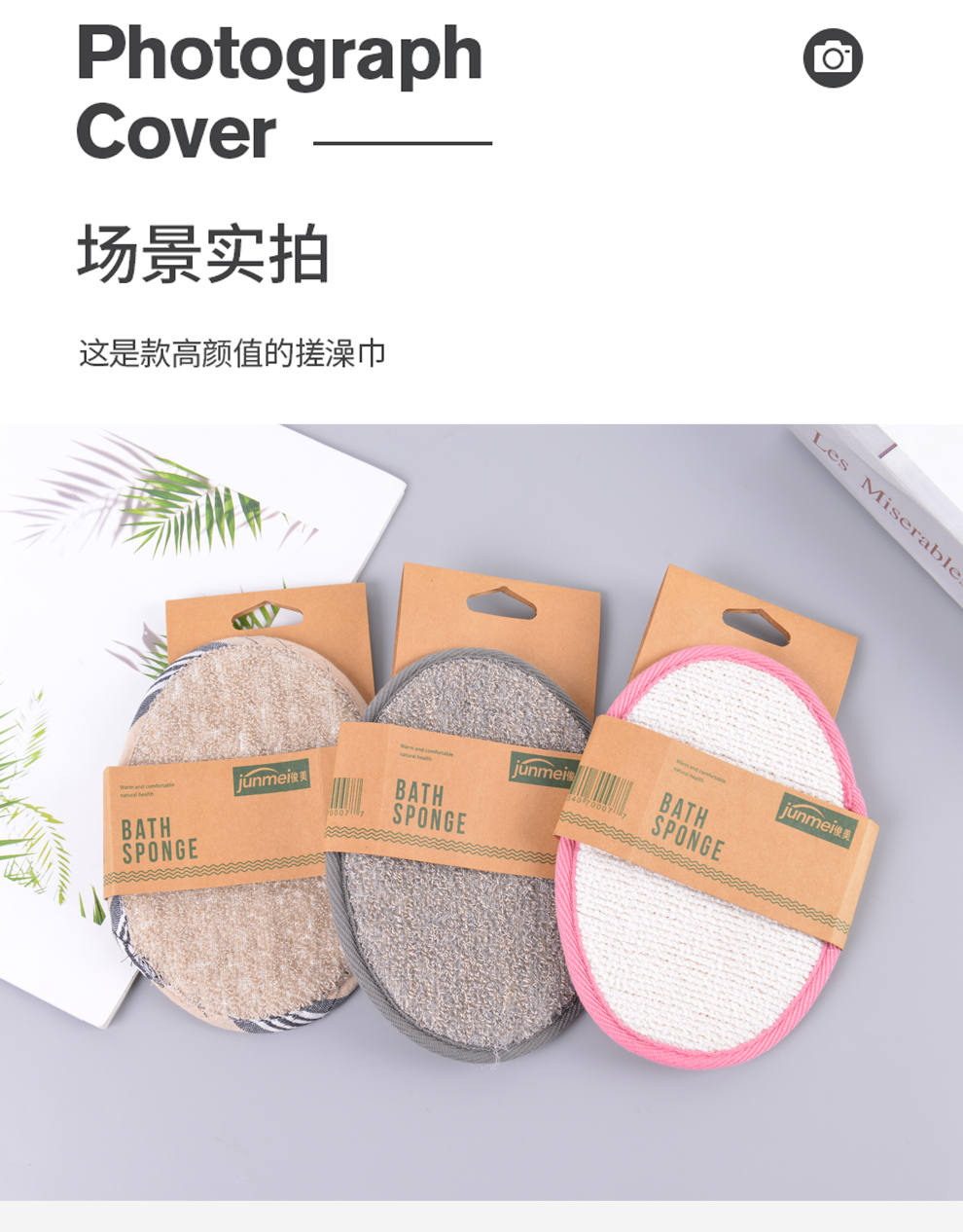 Home Bath Oval Wash Cloth Decontamination Rub Back Shampoo Wipe Soft Bath Foam Bath Bath Towel Home Bath Oval Wash Cloth Decontamination Rub Back Shampoo Wipe Soft Bath Foam Bath Bath Towel