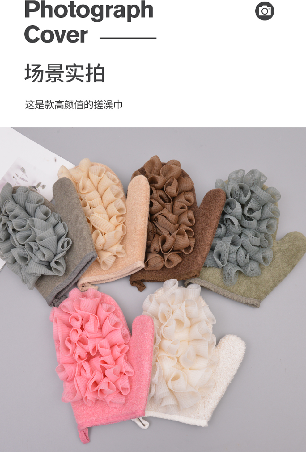 Multi-Scenario Available Bath Towel Bath Back Rub Rub Mud Gray Good Helper Does Not Hurt the Skin Loofah Various Colors