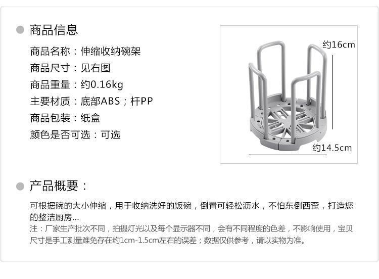 Kitchen Drain Bowl Rack Kitchen Tableware Storage Rack Bowl Rack Cabinet inside Storage Dish Rack Kitchen Rack