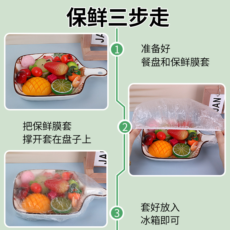 Grade Disposable Plastic Wrap Sets Refrigerator Leftovers Bowl Cover SelfSealing Seal Fresh Cover Bowl Cover Table Cover