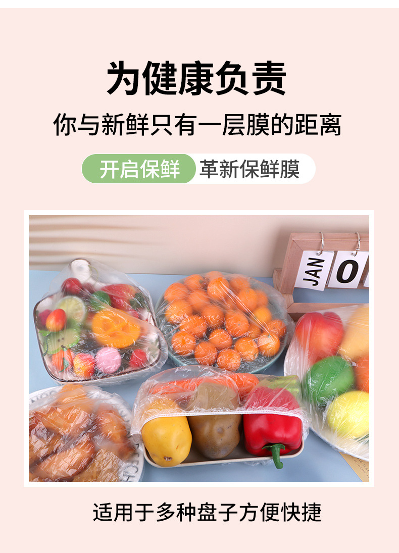 Grade Disposable Plastic Wrap Sets Refrigerator Leftovers Bowl Cover SelfSealing Seal Fresh Cover Bowl Cover Table Cover