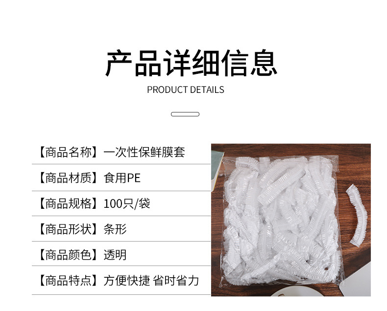Grade Disposable Plastic Wrap Sets Refrigerator Leftovers Bowl Cover SelfSealing Seal Fresh Cover Bowl Cover Table Cover