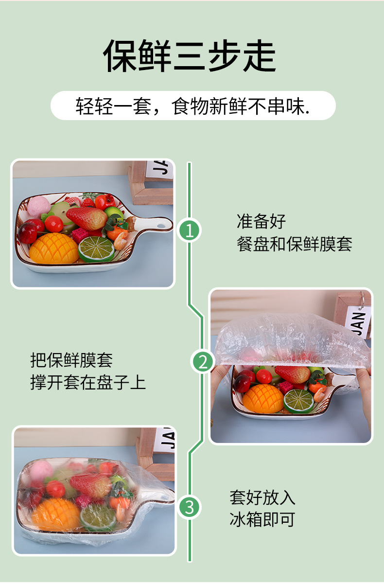 Grade Disposable Plastic Wrap Sets Refrigerator Leftovers Bowl Cover SelfSealing Seal Fresh Cover Bowl Cover Table Cover