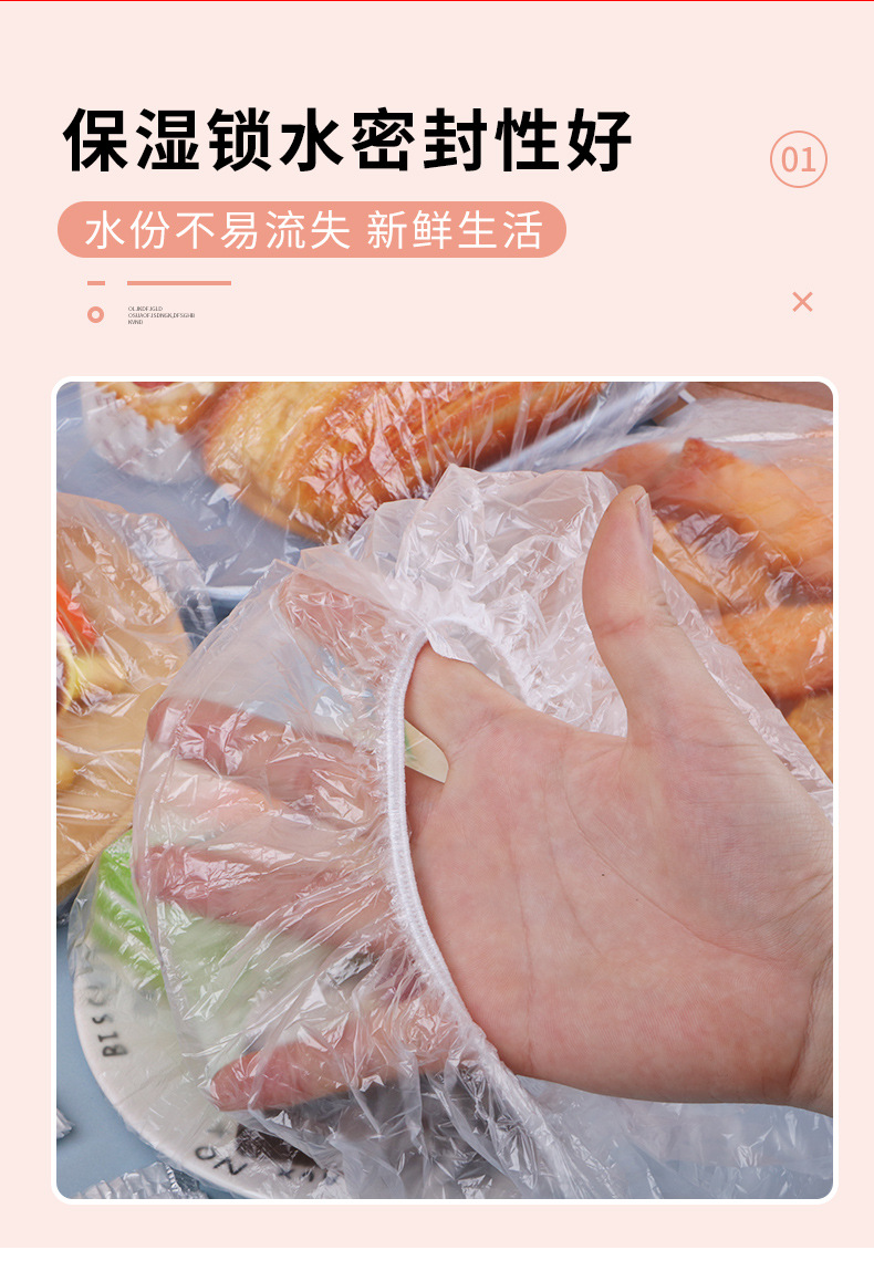 Grade Disposable Plastic Wrap Sets Refrigerator Leftovers Bowl Cover SelfSealing Seal Fresh Cover Bowl Cover Table Cover