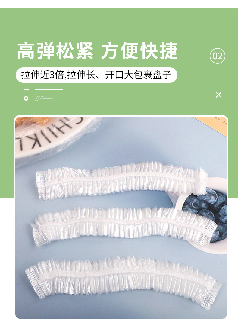 Grade Disposable Plastic Wrap Sets Refrigerator Leftovers Bowl Cover SelfSealing Seal Fresh Cover Bowl Cover Table Cover