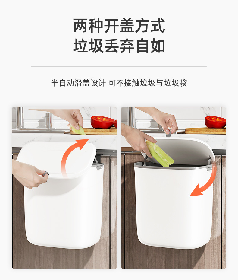 Kitchen Supplies Household Complete Cabinet with Lid Wall-Mounted Trash Can Bathroom Hanging Flip Toilet Basket