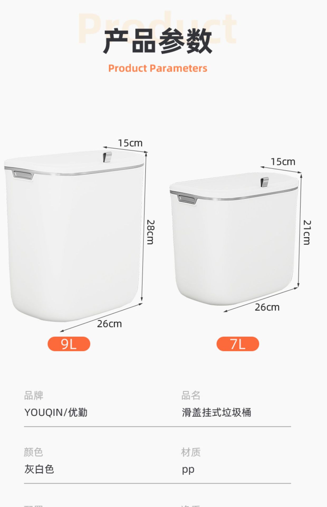 Kitchen Supplies Household Complete Cabinet with Lid Wall-Mounted Trash Can Bathroom Hanging Flip Toilet Basket