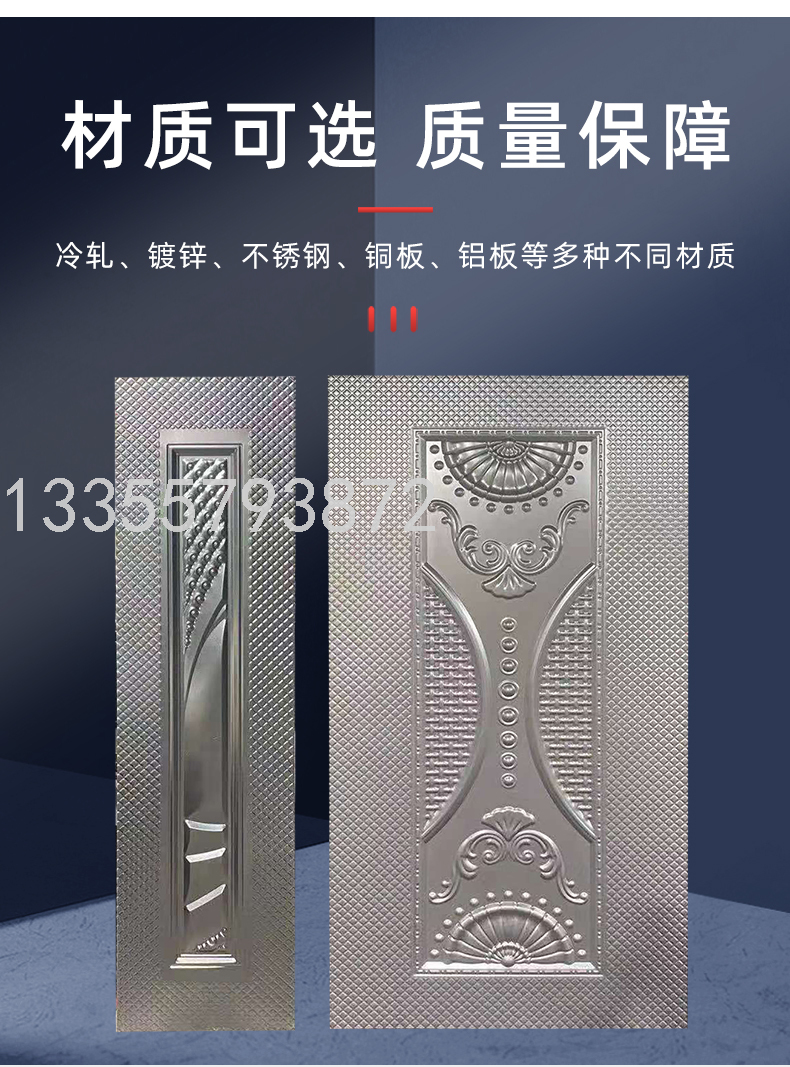 Factory Direct Sales Customized Cold Rolled Plate Embossed Door Panel Galvanized Door Surface Can Be Set Square