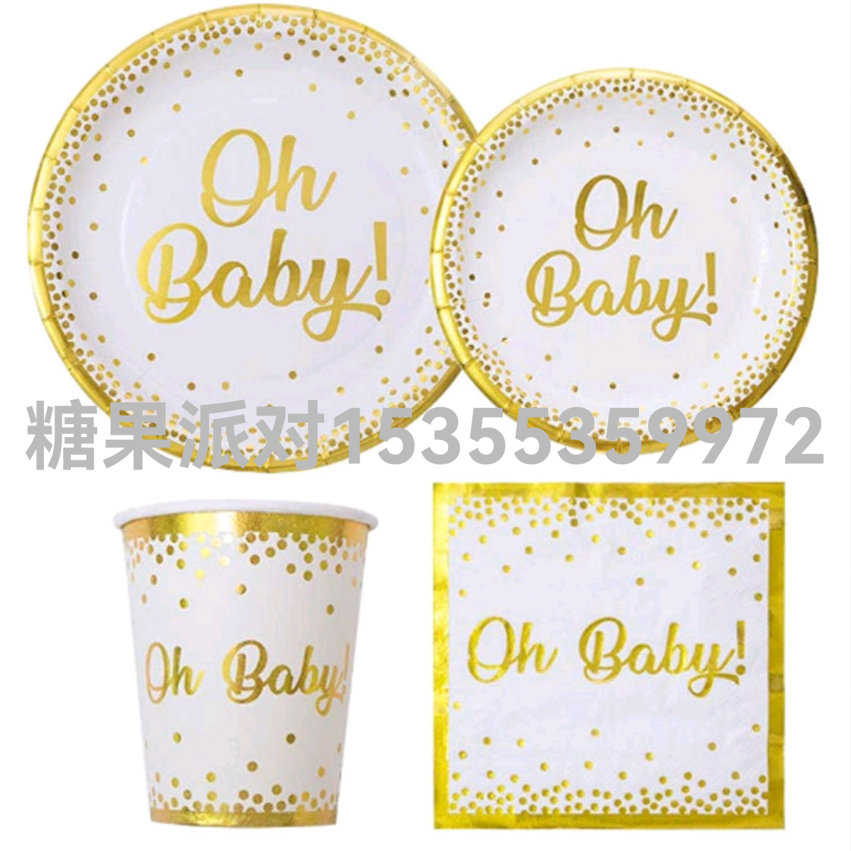 Party Decoration Supplies Hot Gold Foil Plate Oh Baby! Disposable Tableware Suit Bronzing Knife, Fork and Spoon Paper Cup Plate