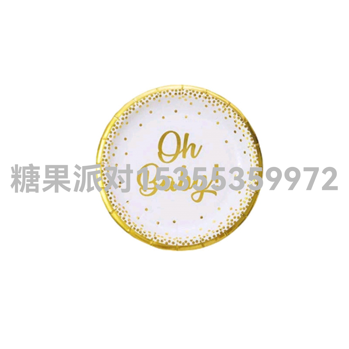 Party Decoration Supplies Hot Gold Foil Plate Oh Baby! Disposable Tableware Suit Bronzing Knife, Fork and Spoon Paper Cup Plate