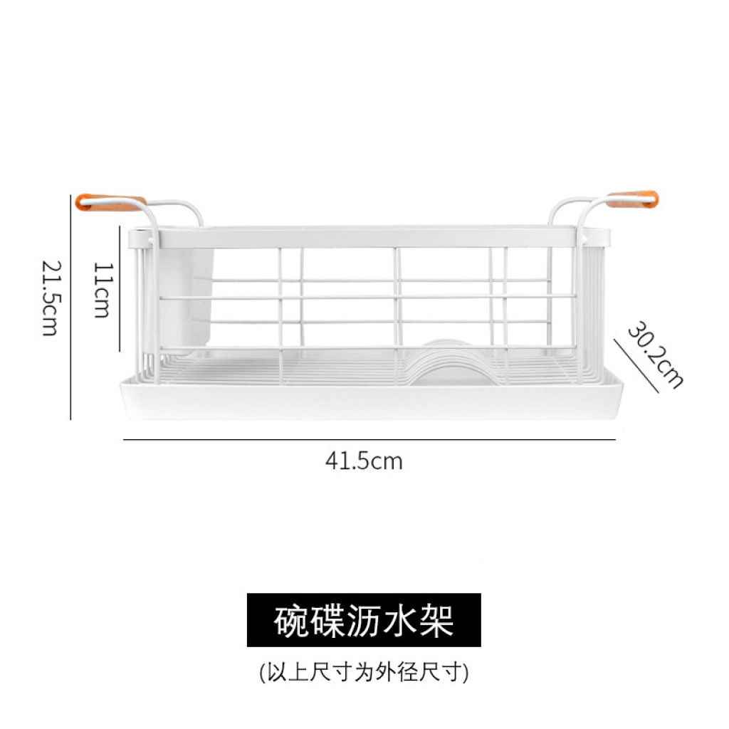 Kitchen Rack Bowl Rack Rag Drain Rack Double-Layer Kitchen Tableware Storage Box Dish Drying Rack Plate
