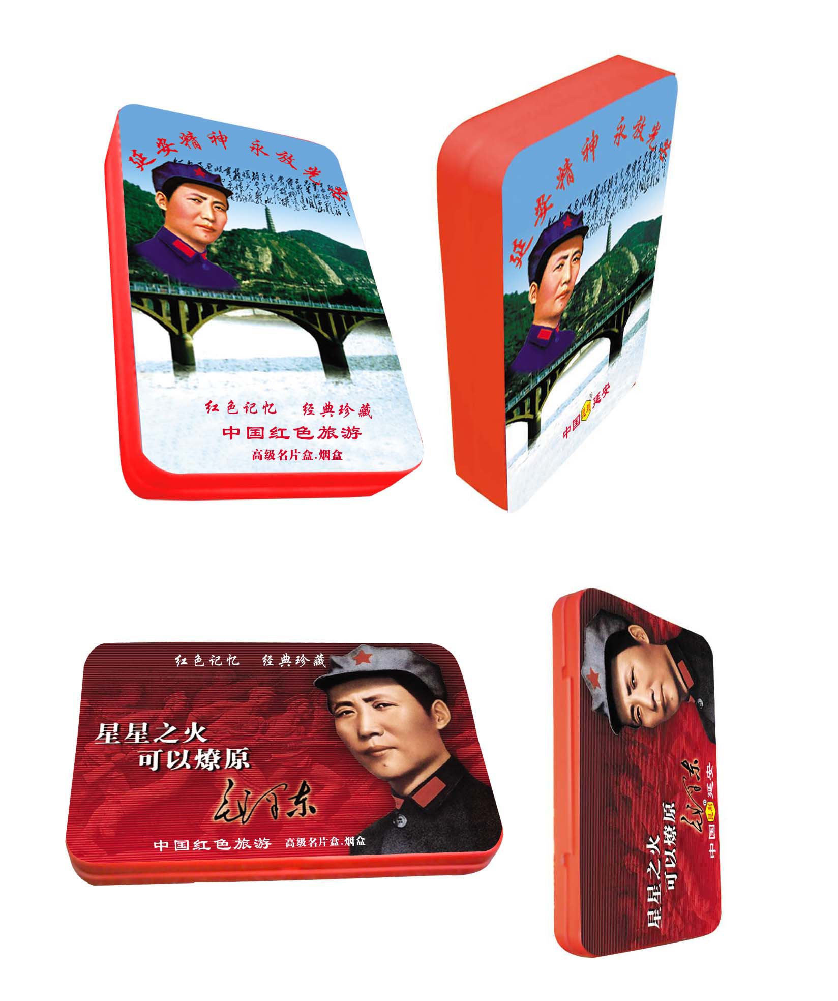 Tinplate Cigarette Case Business Card Small Square Box Card Box Storage Box Storage Tank U Plate Box Tourist Souvenir