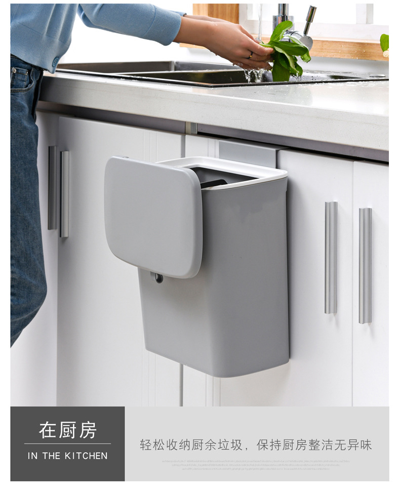 Creative Large Wall Mount Trash Can Kitchen with Lid Household Trash Can Sliding Lid Toilet Toilet Bin Hanging