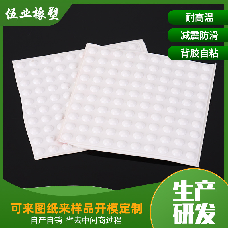 Toilet Anti-Collision Self-Damping Plastic Toilet Lid Pad Anti-Rivet Furniture Collision Pad Self-Adhesive Rubber Stickers