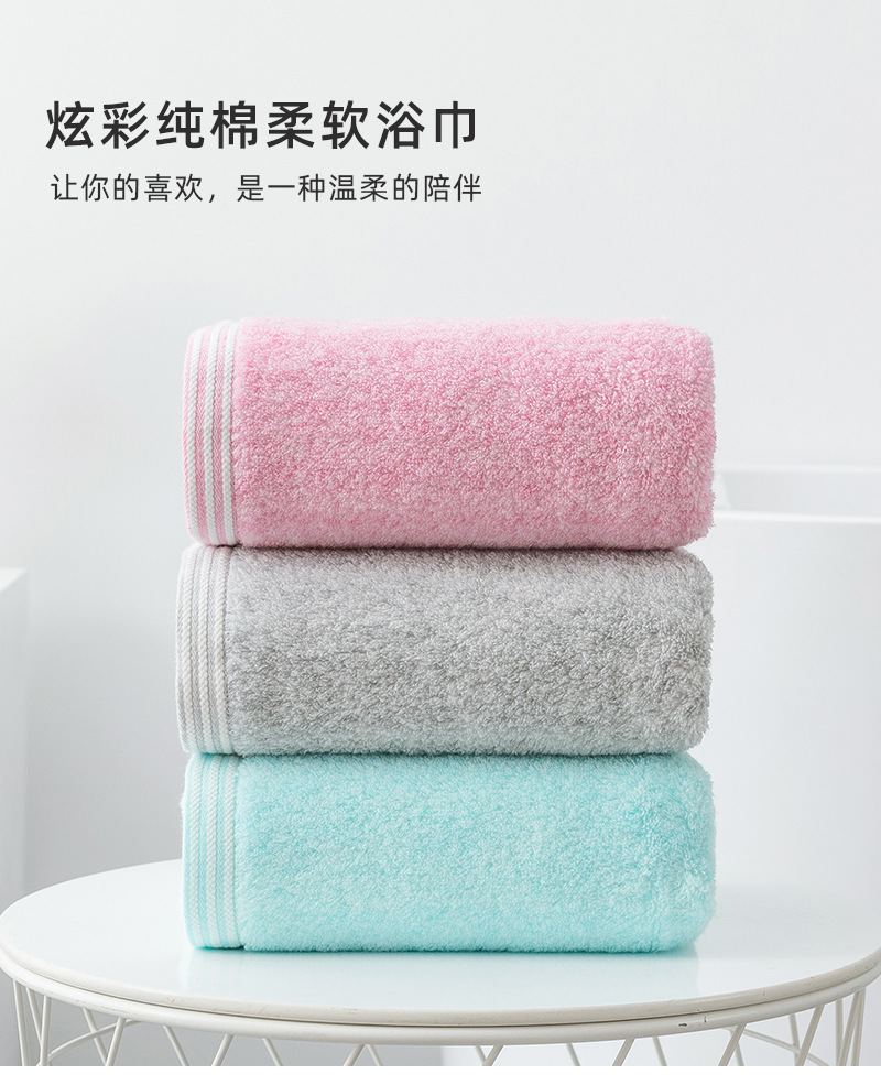 Yiwu Good Goods Cotton Untwisted Yarn Adult Bath Towel Men and Women Absorbent Bath Towel Gift Daily Necessities Bath Towel