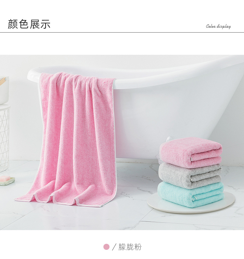 Yiwu Good Goods Cotton Untwisted Yarn Adult Bath Towel Men and Women Absorbent Bath Towel Gift Daily Necessities Bath Towel