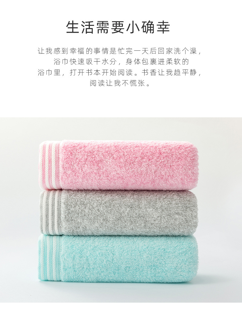 Yiwu Good Goods Cotton Untwisted Yarn Adult Bath Towel Men and Women Absorbent Bath Towel Gift Daily Necessities Bath Towel