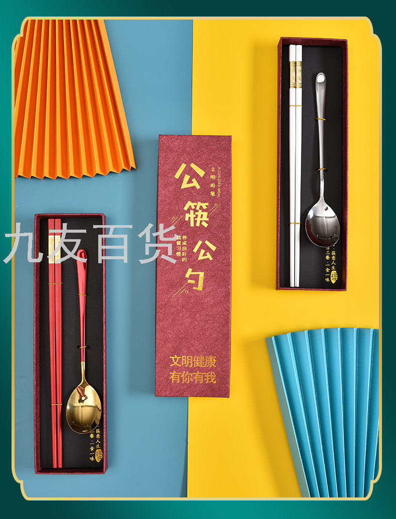 Tableware Set 28cm Not Easy to Mold Alloy Public Chopsticks Food Grade 304 Stainless Steel Serving Spoon Gift