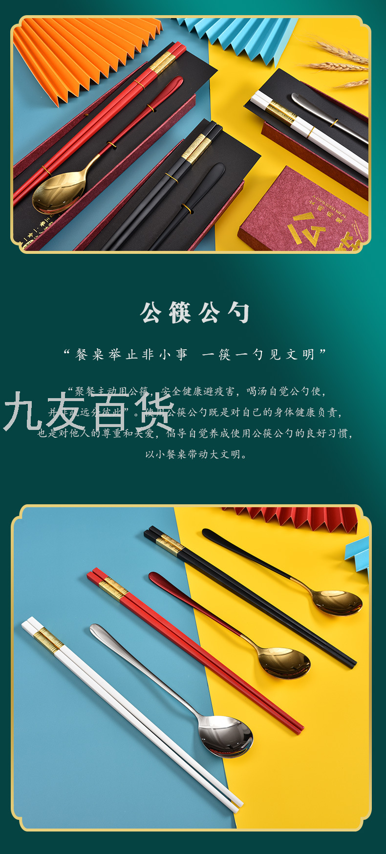 Tableware Set 28cm Not Easy to Mold Alloy Public Chopsticks Food Grade 304 Stainless Steel Serving Spoon Gift