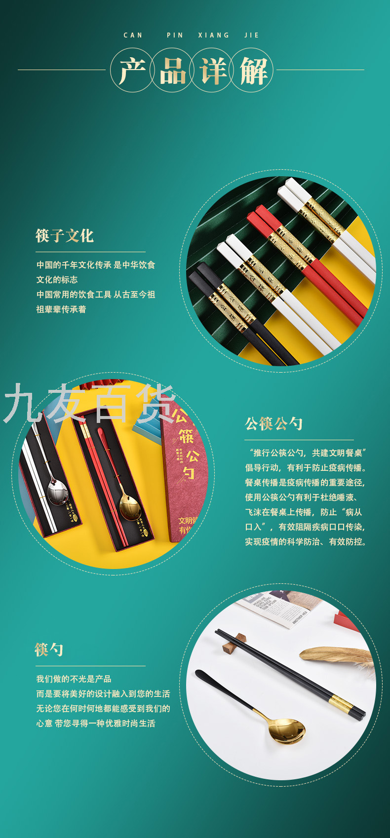 Tableware Set 28cm Not Easy to Mold Alloy Public Chopsticks Food Grade 304 Stainless Steel Serving Spoon Gift