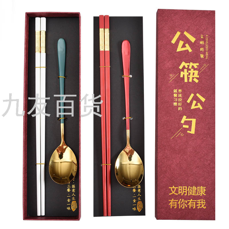 Tableware Set 28cm Not Easy to Mold Alloy Public Chopsticks Food Grade 304 Stainless Steel Serving Spoon Gift
