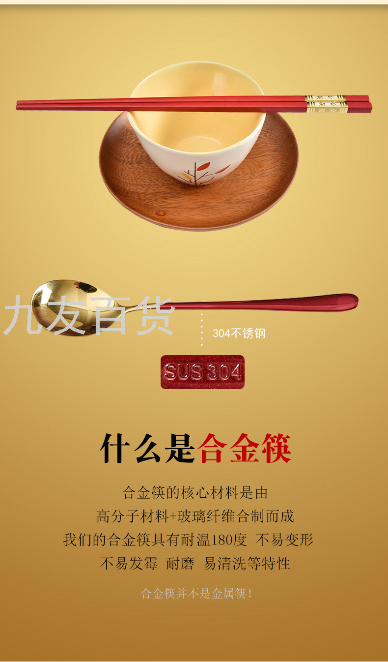 Tableware Set 28cm Not Easy to Mold Alloy Public Chopsticks Food Grade 304 Stainless Steel Serving Spoon Gift
