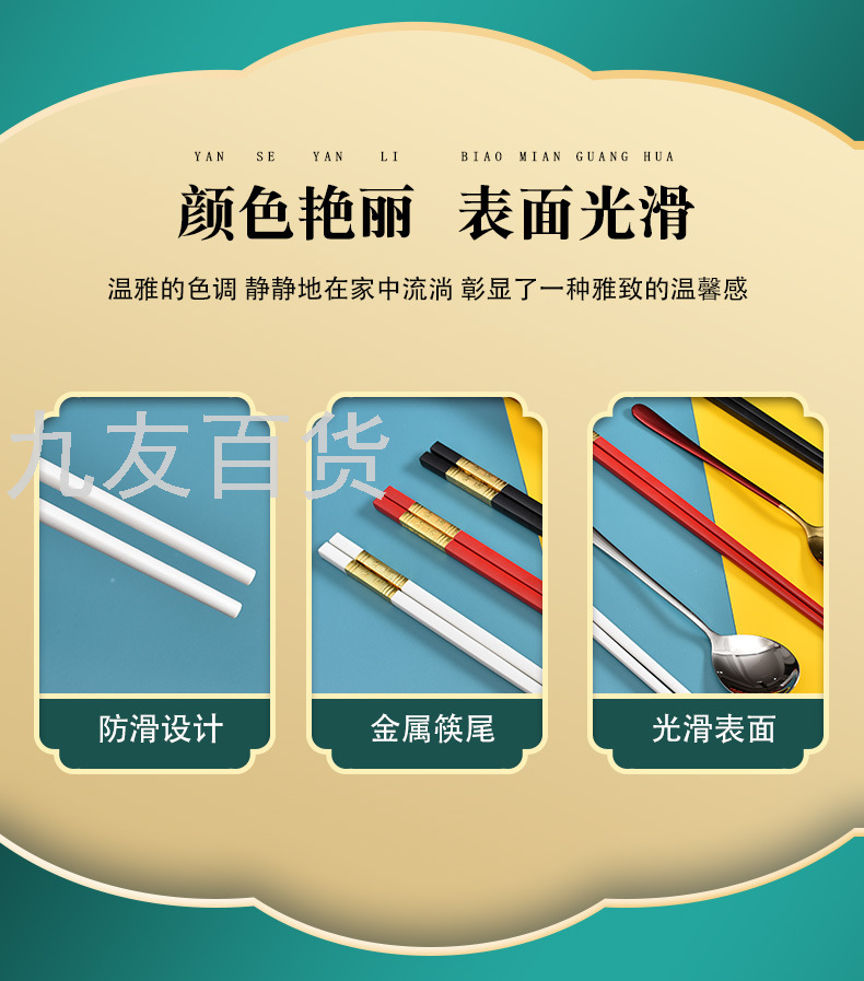 Tableware Set 28cm Not Easy to Mold Alloy Public Chopsticks Food Grade 304 Stainless Steel Serving Spoon Gift