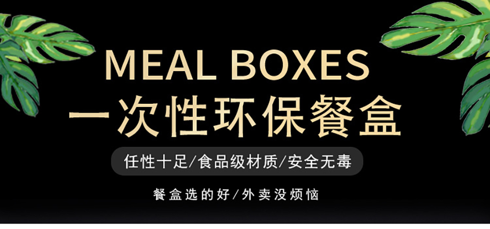 Disposable Bowl Paper Bowl Party Tableware Bowl Chopsticks Plate Bowl Dish Set Midnight Snack Cold Drink Noodles with Soy Sauce Environmental Protection Paper Bowl