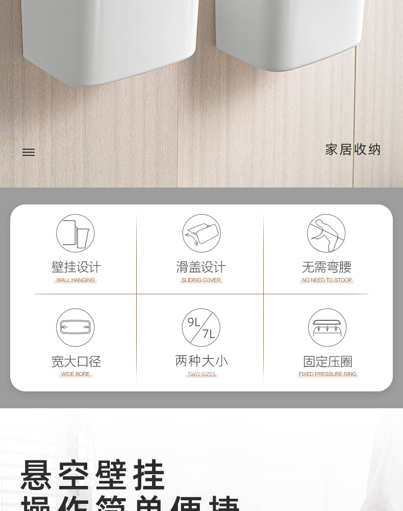 Kitchen Trash Can Household Kitchen Wall-Mounted Cabinet Door Kitchen Waste Storage Bucket Toilet Bathroom with Lid