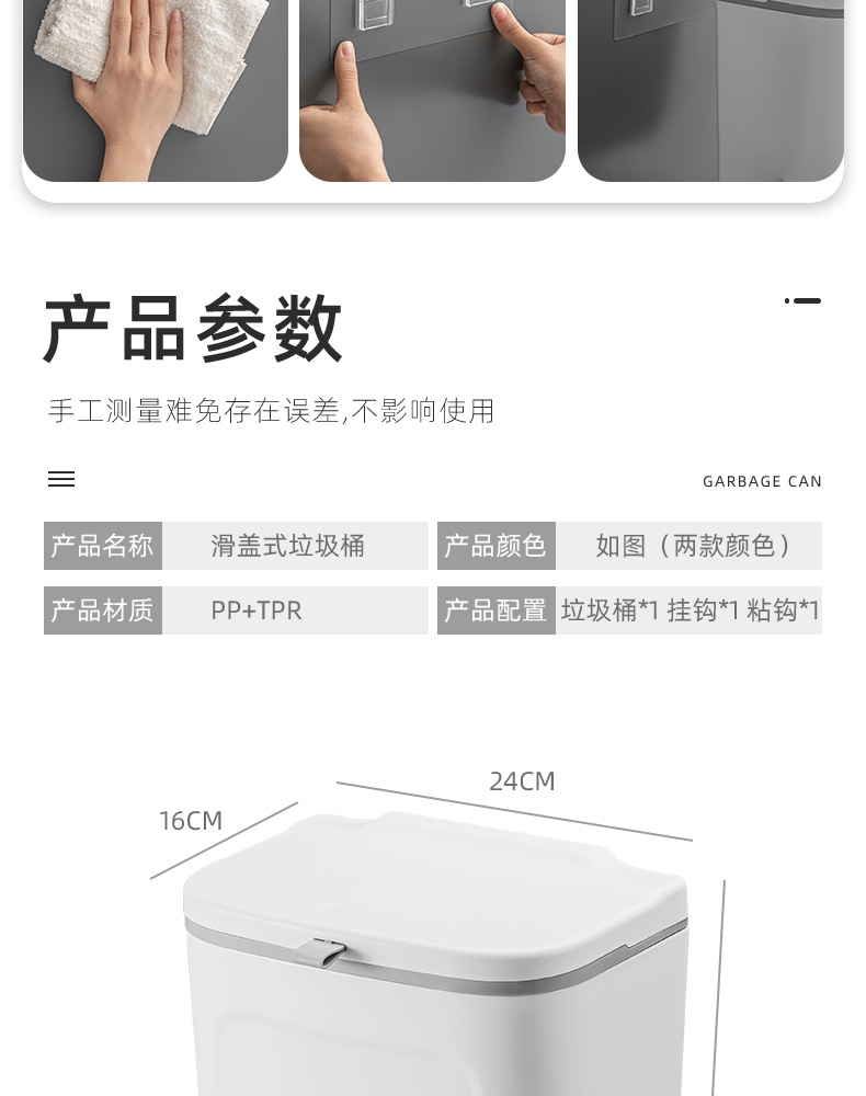 Kitchen Trash Can Household Kitchen Wall-Mounted Cabinet Door Kitchen Waste Storage Bucket Toilet Bathroom with Lid
