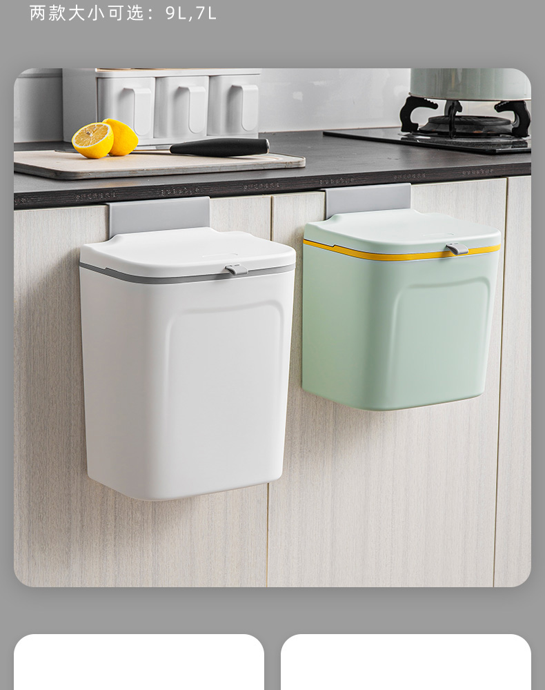 Kitchen Trash Can Household Kitchen Wall-Mounted Cabinet Door Kitchen Waste Storage Bucket Toilet Bathroom with Lid