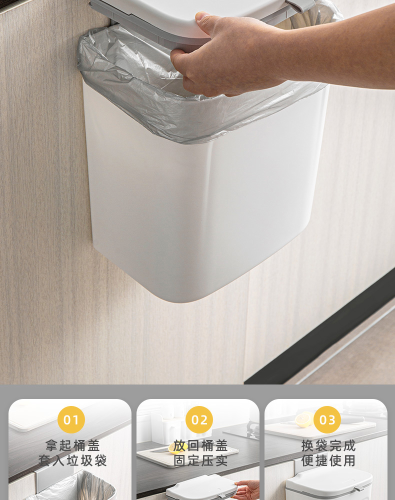 Kitchen Trash Can Household Kitchen Wall-Mounted Cabinet Door Kitchen Waste Storage Bucket Toilet Bathroom with Lid