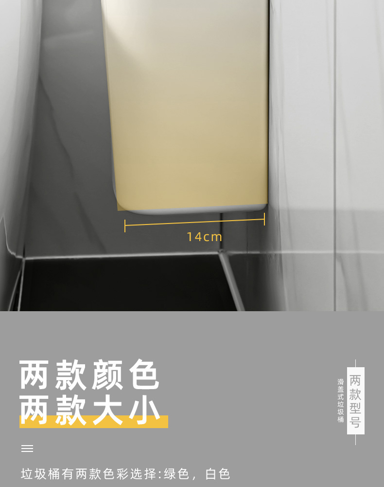 Kitchen Trash Can Household Kitchen Wall-Mounted Cabinet Door Kitchen Waste Storage Bucket Toilet Bathroom with Lid
