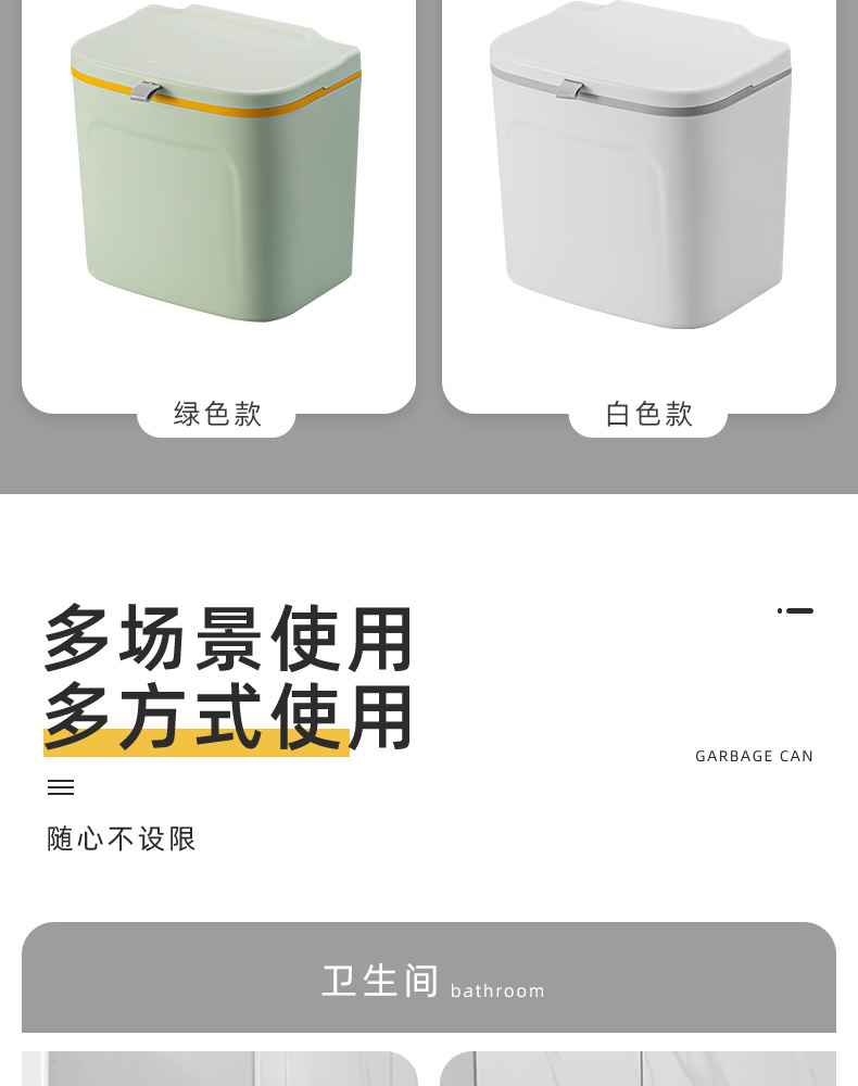 Kitchen Trash Can Household Kitchen Wall-Mounted Cabinet Door Kitchen Waste Storage Bucket Toilet Bathroom with Lid