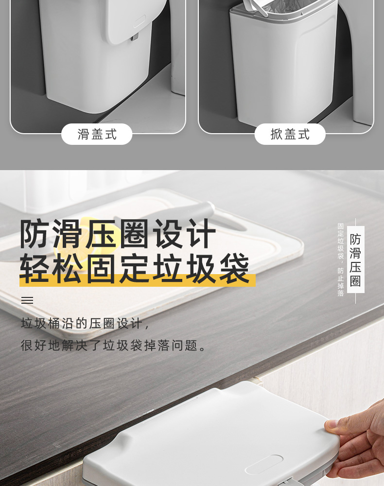 Kitchen Trash Can Household Kitchen Wall-Mounted Cabinet Door Kitchen Waste Storage Bucket Toilet Bathroom with Lid