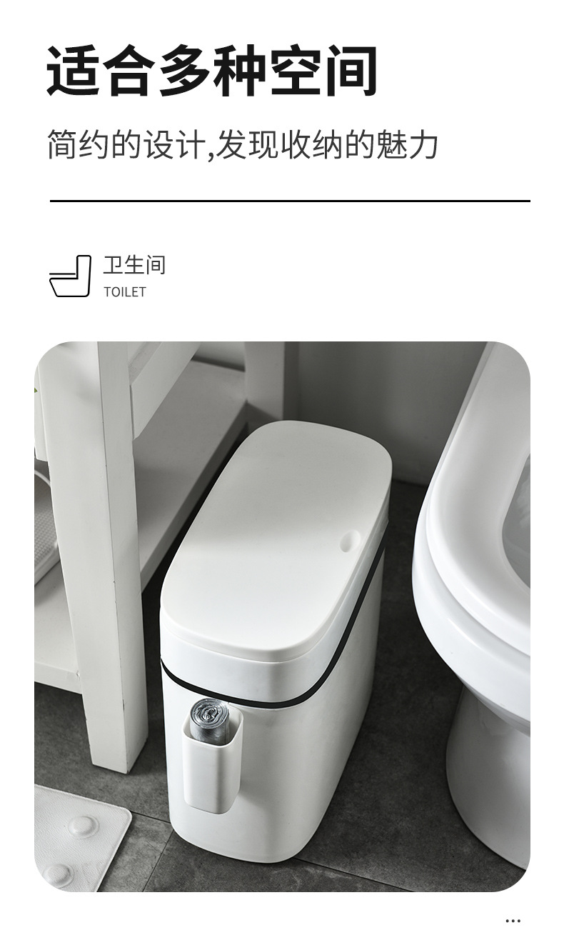 Toilet Waste Paper Trash Can with Lid Household Living Room Press Simple Creative Modern Nordic Covered Toilet
