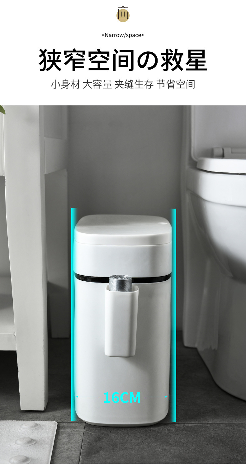 Toilet Waste Paper Trash Can with Lid Household Living Room Press Simple Creative Modern Nordic Covered Toilet