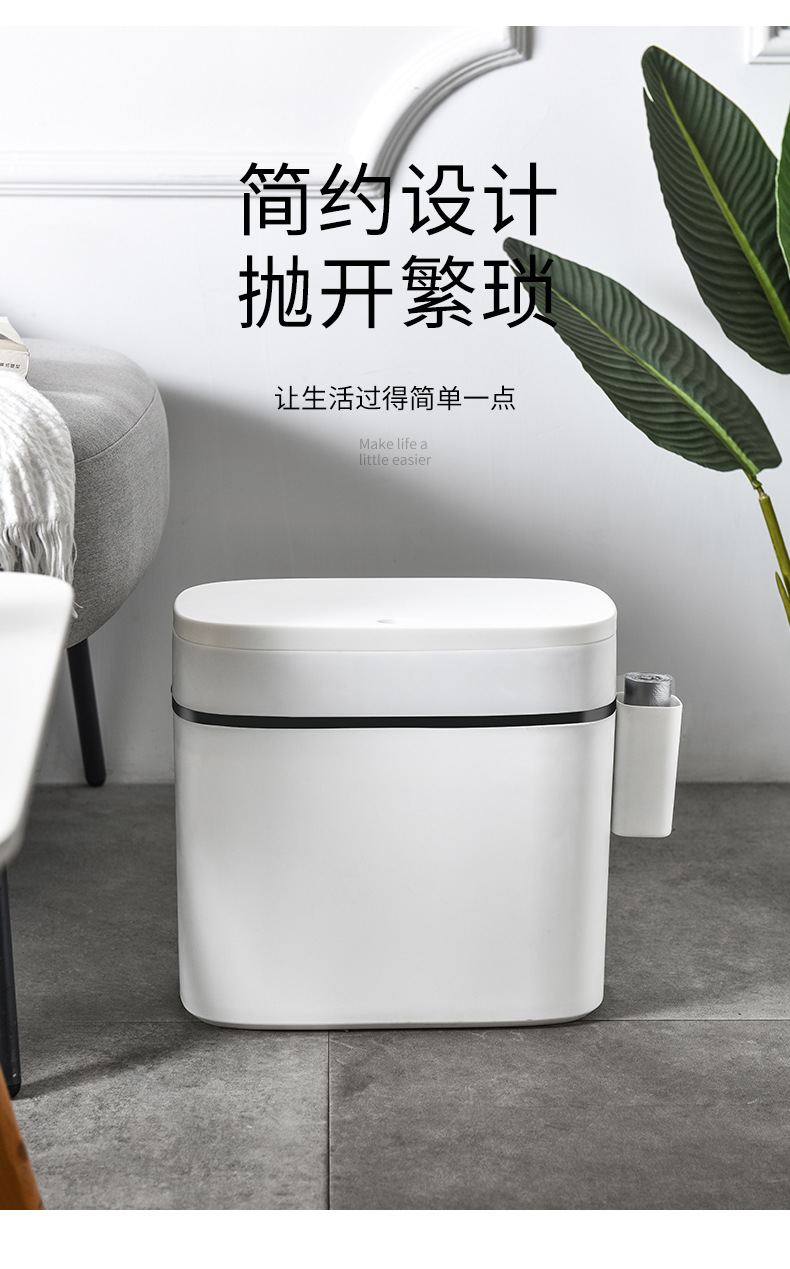 Toilet Waste Paper Trash Can with Lid Household Living Room Press Simple Creative Modern Nordic Covered Toilet