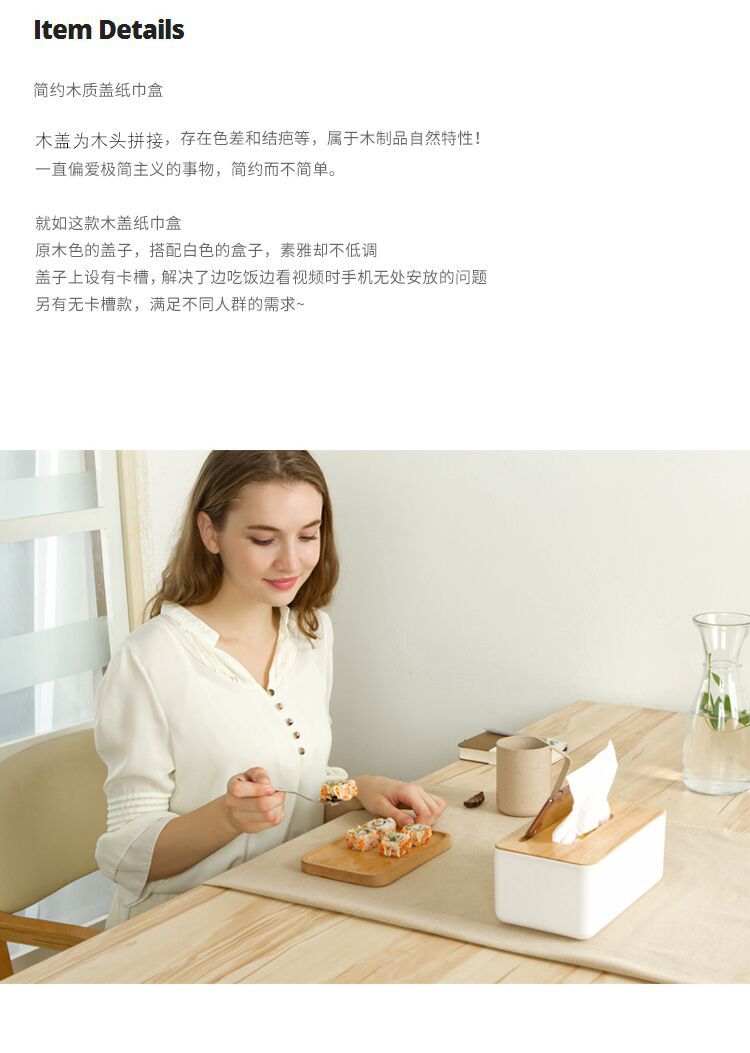 Japanese-Style Wooden Lid Tissue Box Remote Control Paper Box Desktop Wooden Toilet Paper Box Paper Box Living Room Tissue Dispenser Advertising Logo Japanese-Style Wooden Lid Tissue Box Remote Control Paper Box Desktop Wooden Toilet Paper Box Paper Box Living Room Tissue Dispenser Advertising Logo