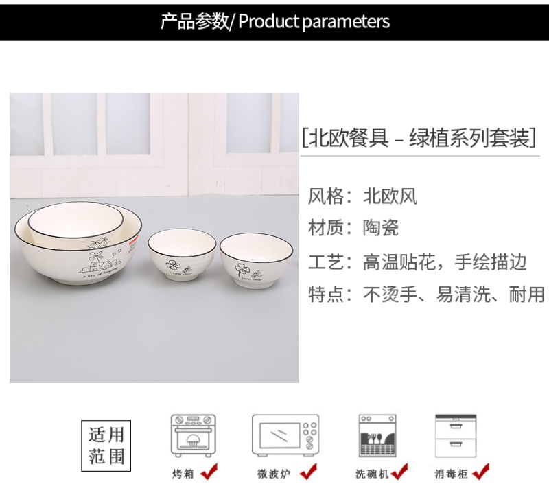 Simple Ceramic Bone China Bowl Plate Spoon Cutlery Household Plate Soup Bowl Fish Dish Random Combination Microwave