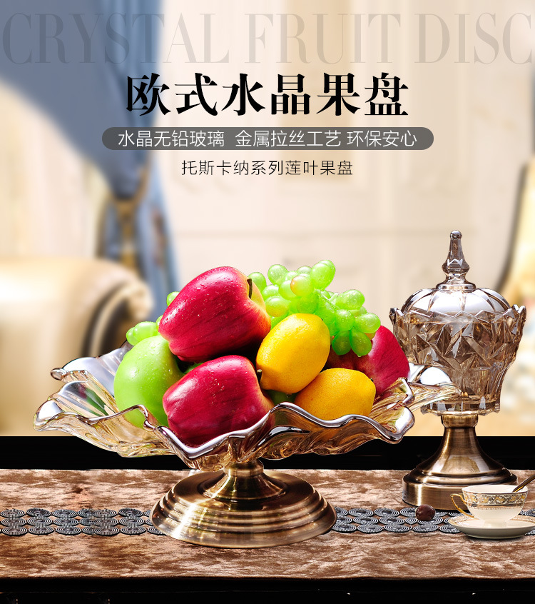 fruit plate Nordic style household fruit bowl creative European retro dessert plate creative glass fruit plate fruit plate Nordic style household fruit bowl creative European retro dessert plate creative glass fruit plate