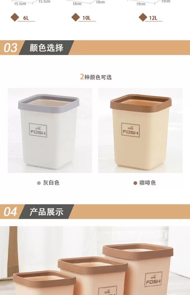 Square Trash Can Home Living Room Bathroom Kitchen and Bedroom Toilet Office Nordic Simple with Pressure Ring without Lid Square Trash Can Home Living Room Bathroom Kitchen and Bedroom Toilet Office Nordic Simple with Pressure Ring without Lid